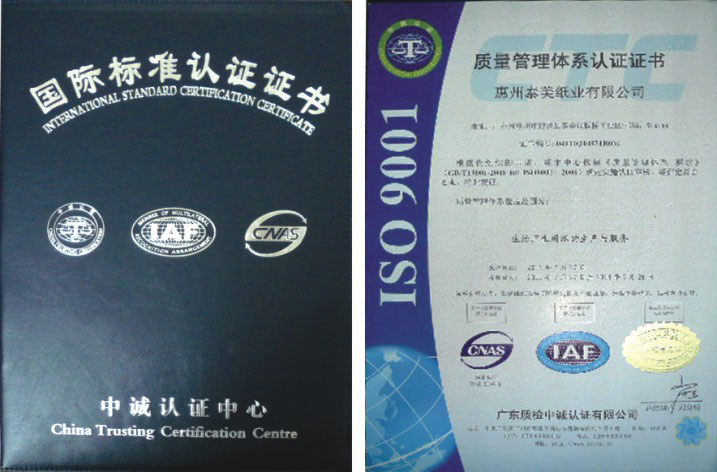 ISO9001